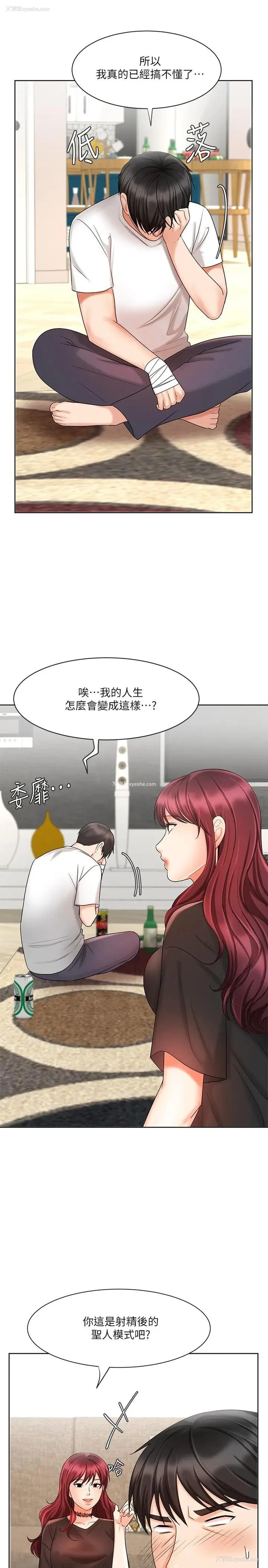 27P - 业绩女王