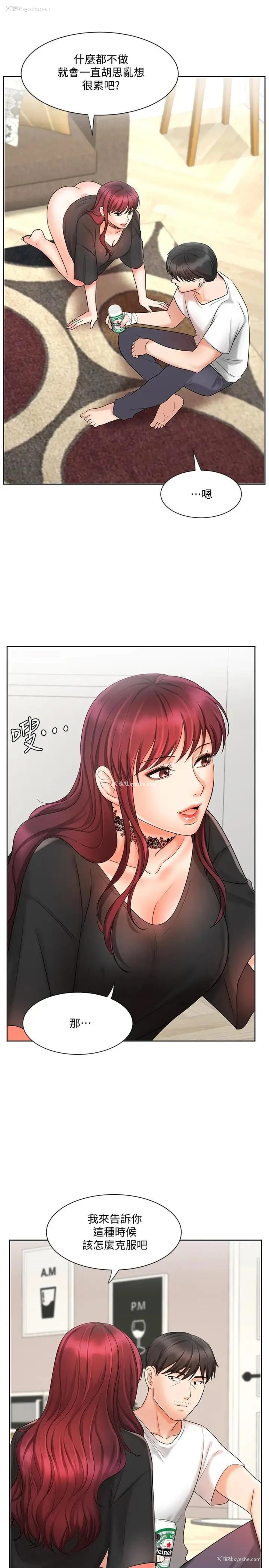 31P - 业绩女王