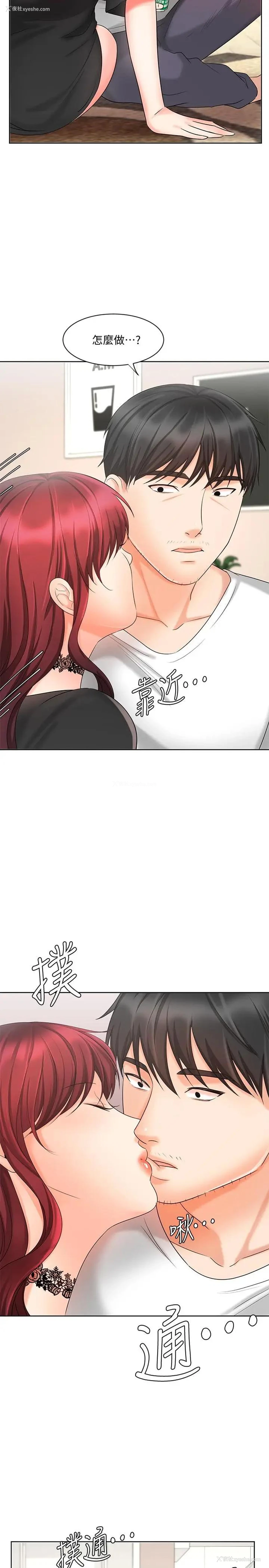 32P - 业绩女王