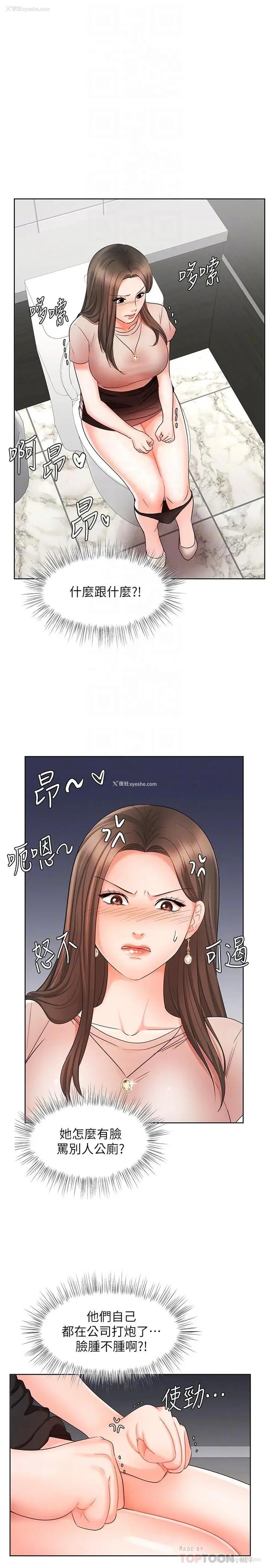 12P - 业绩女王