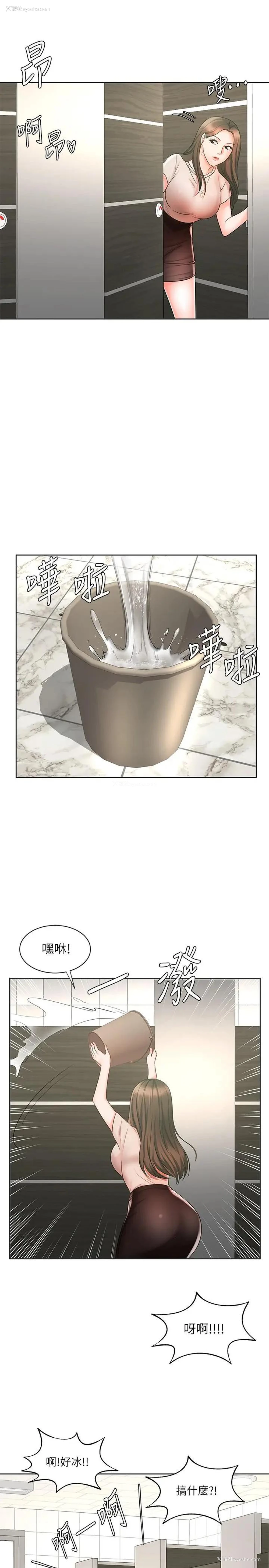 15P - 业绩女王