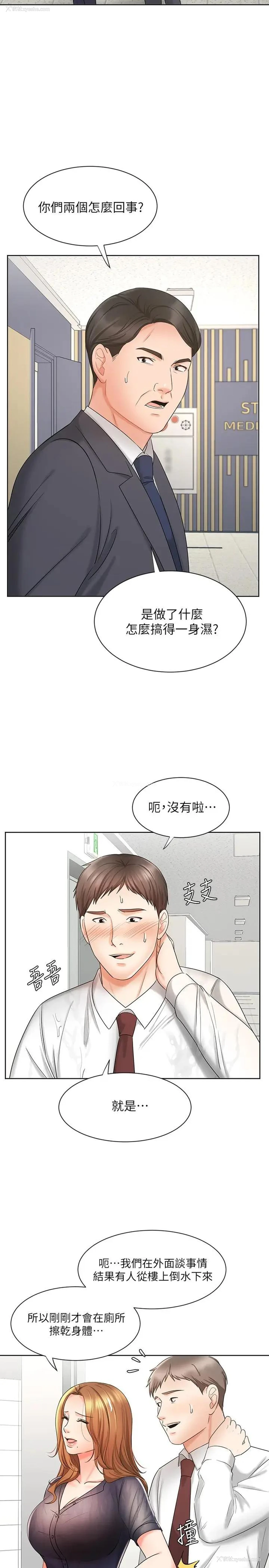 17P - 业绩女王