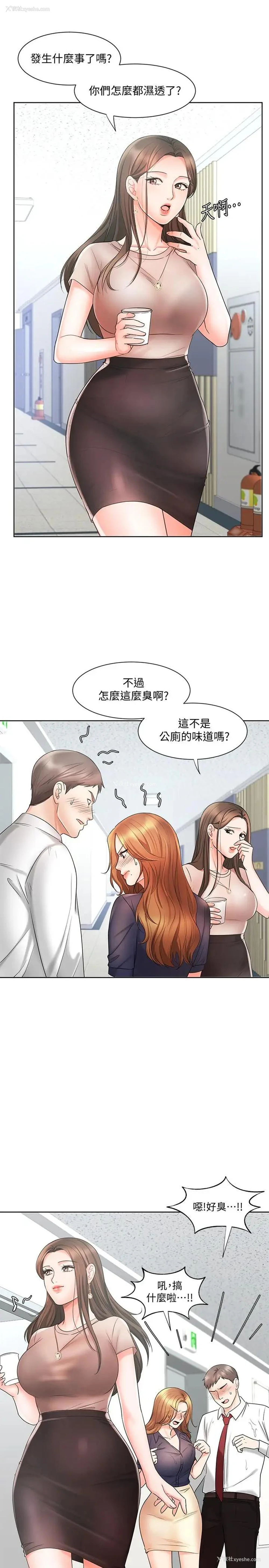 19P - 业绩女王