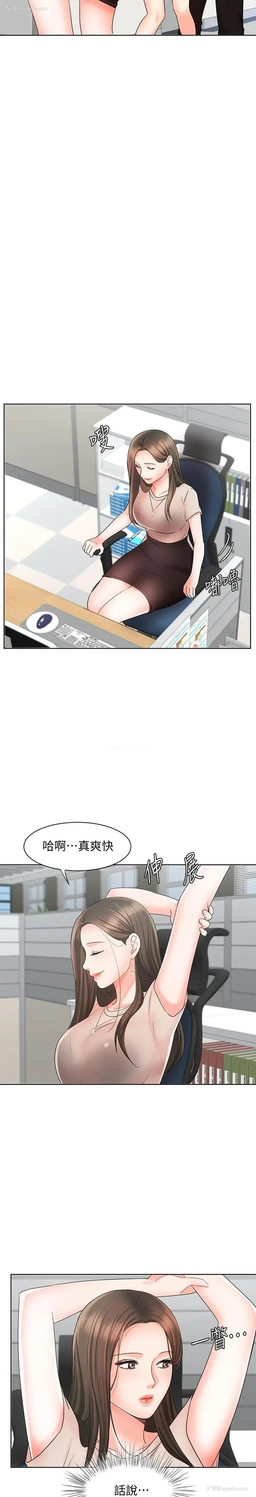 20P - 业绩女王