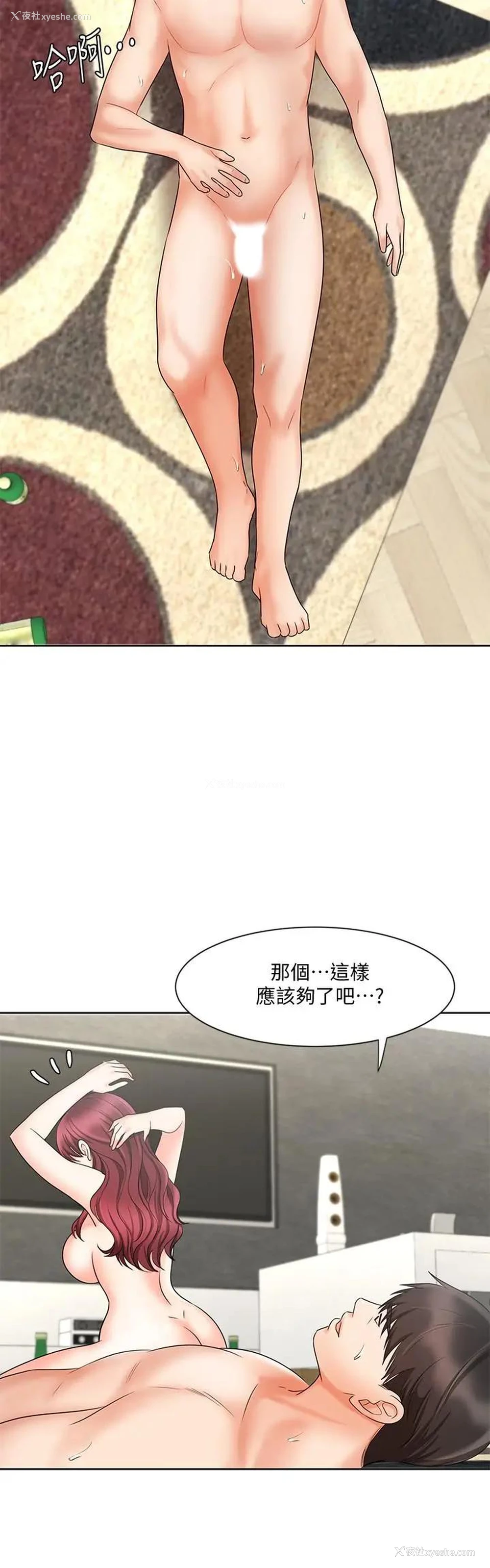 22P - 业绩女王