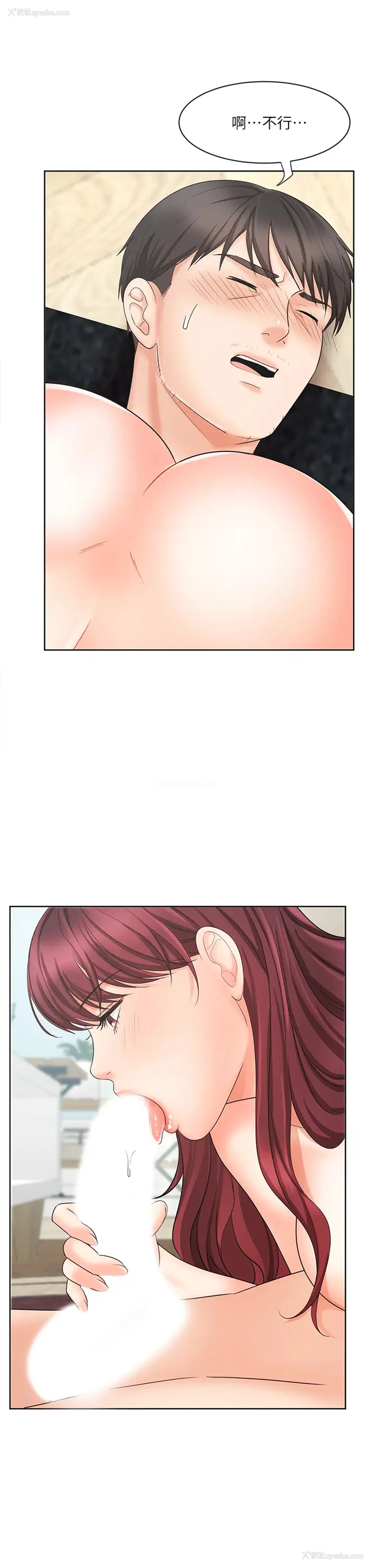 1P - 业绩女王