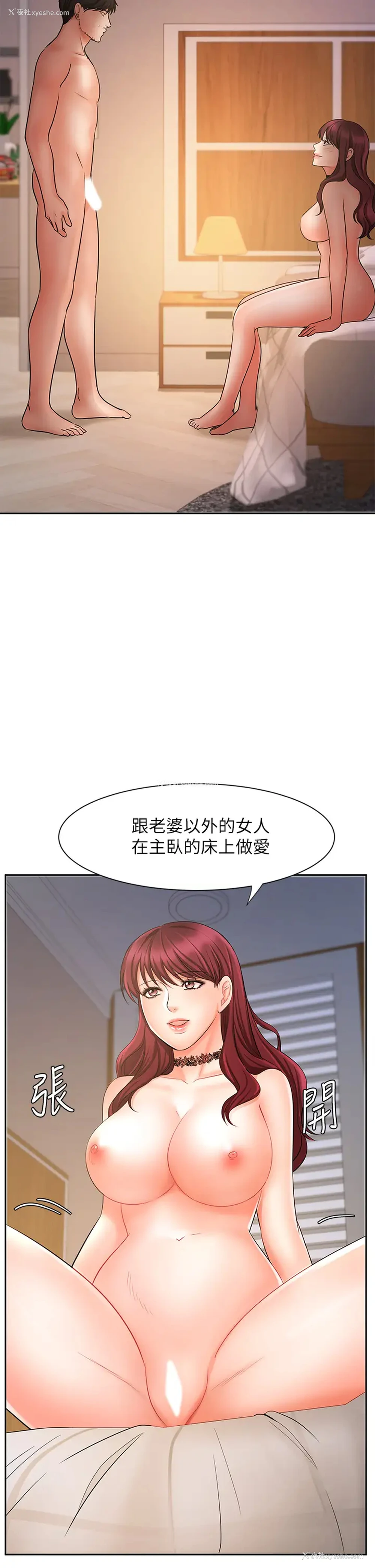 20P - 业绩女王