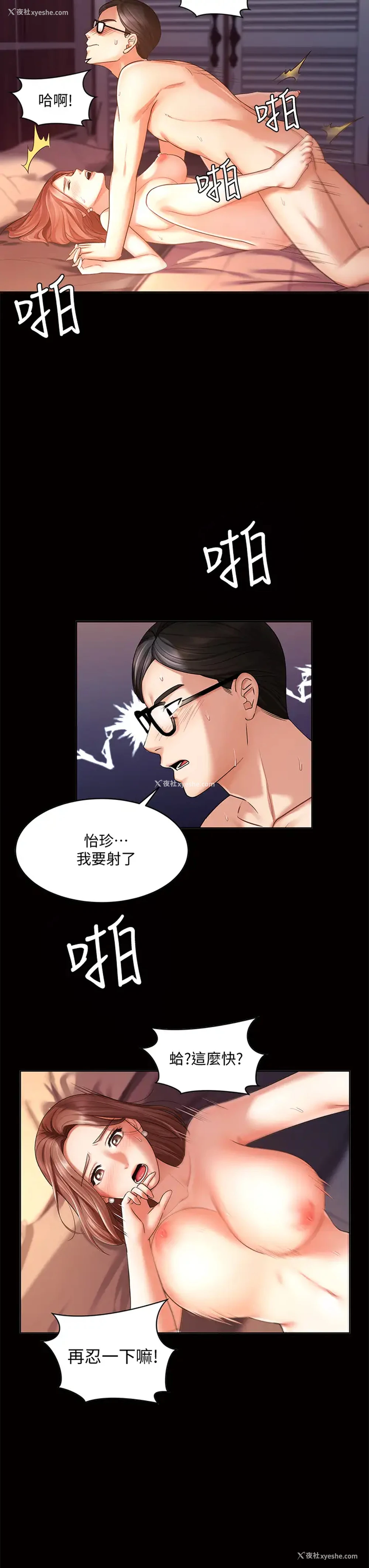 39P - 业绩女王