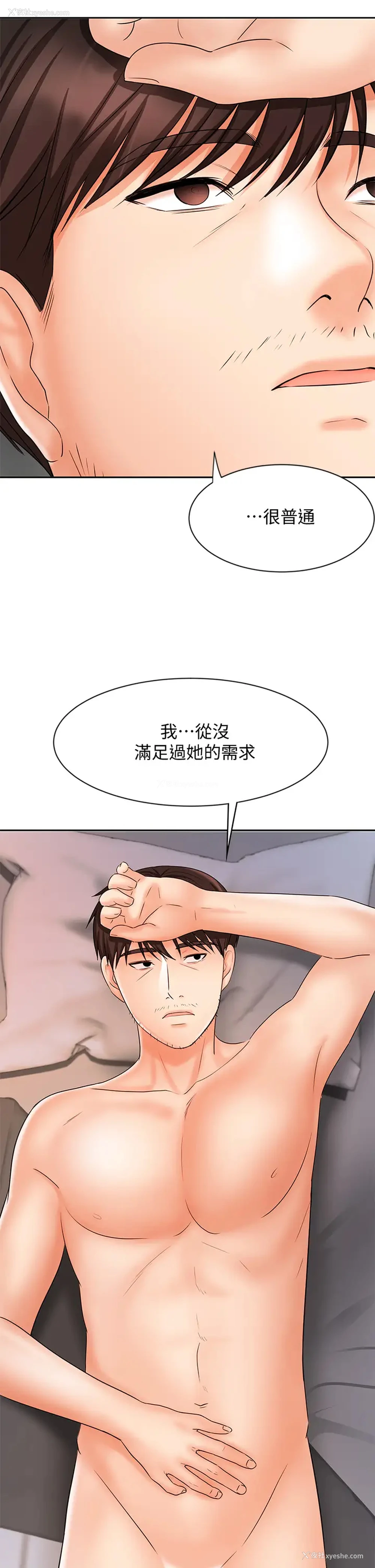 41P - 业绩女王