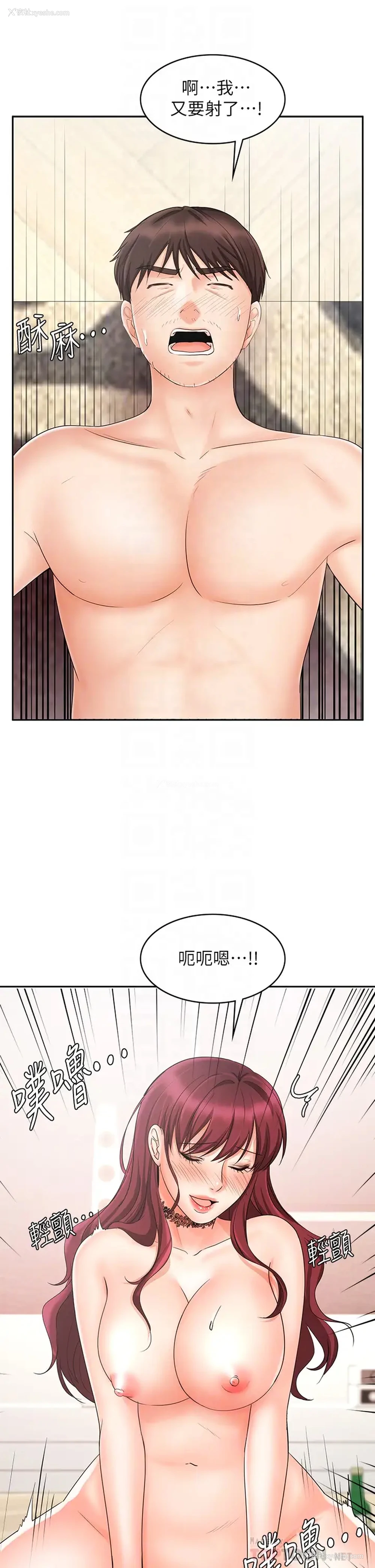 8P - 业绩女王