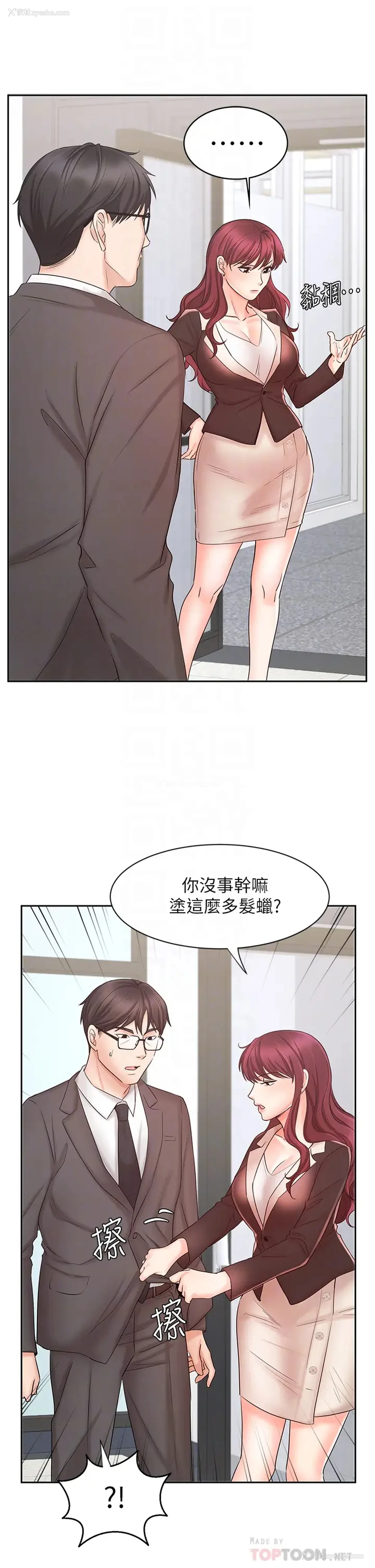 10P - 业绩女王