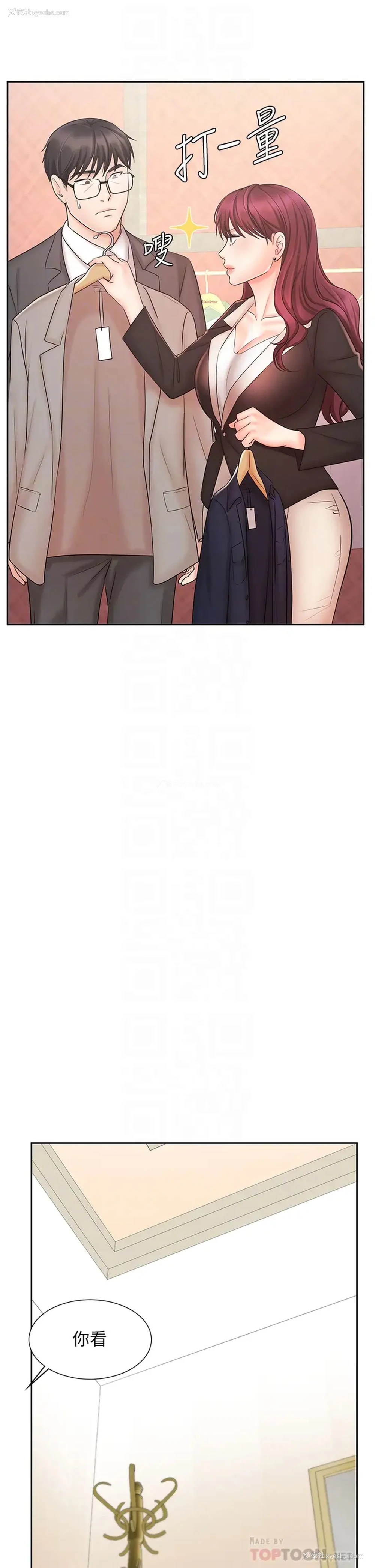 16P - 业绩女王