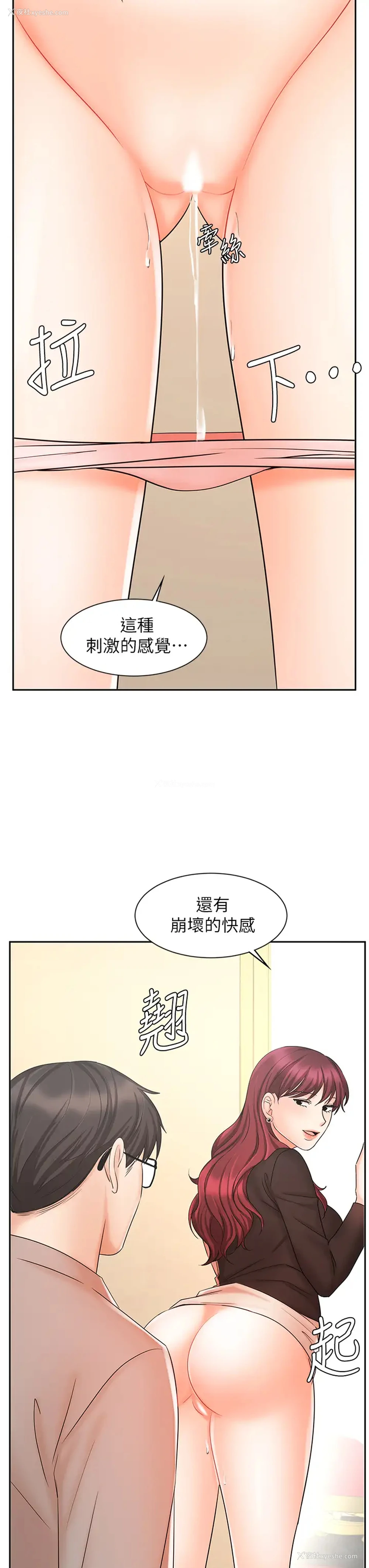 25P - 业绩女王