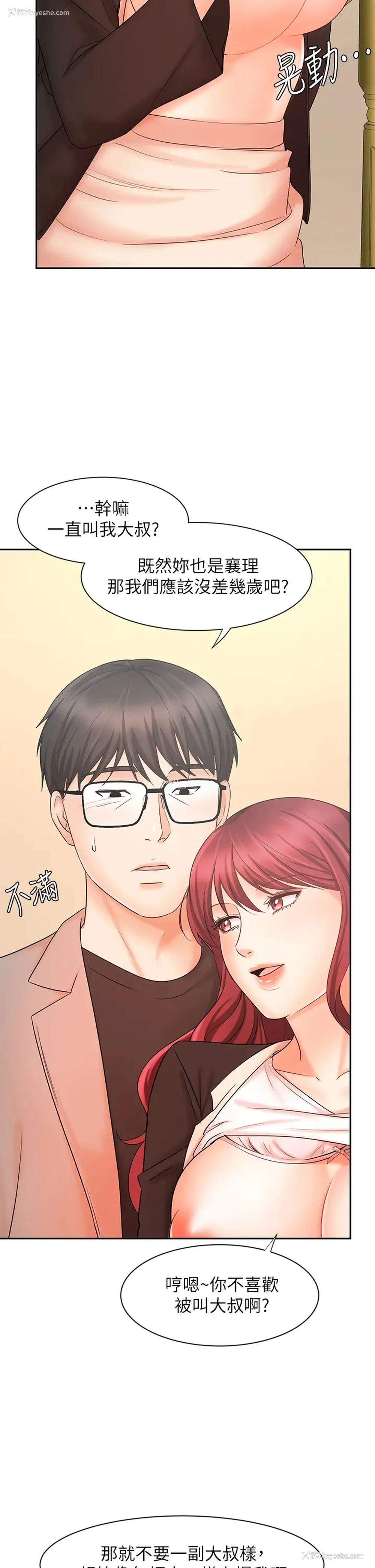 31P - 业绩女王