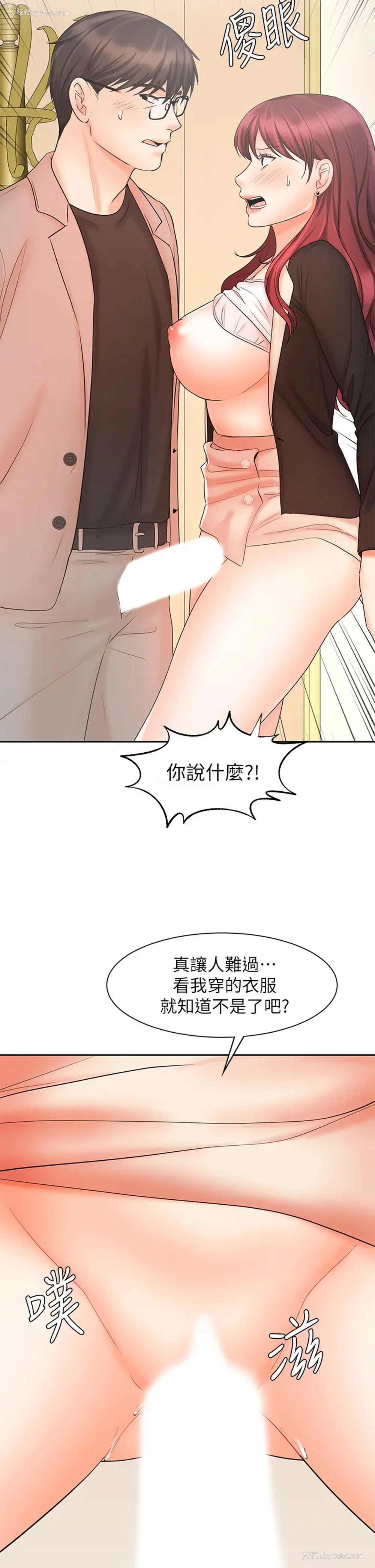 34P - 业绩女王