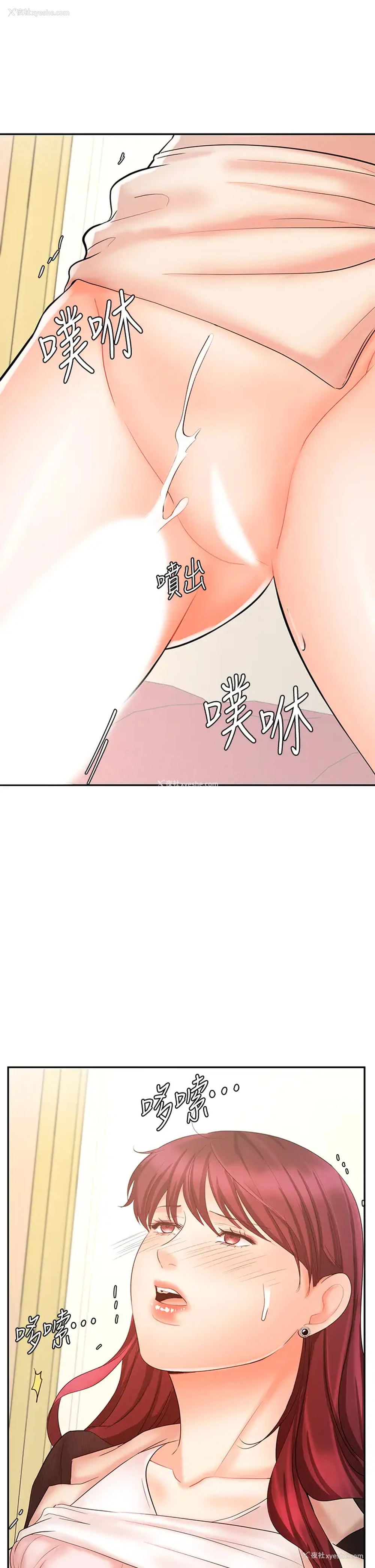 44P - 业绩女王