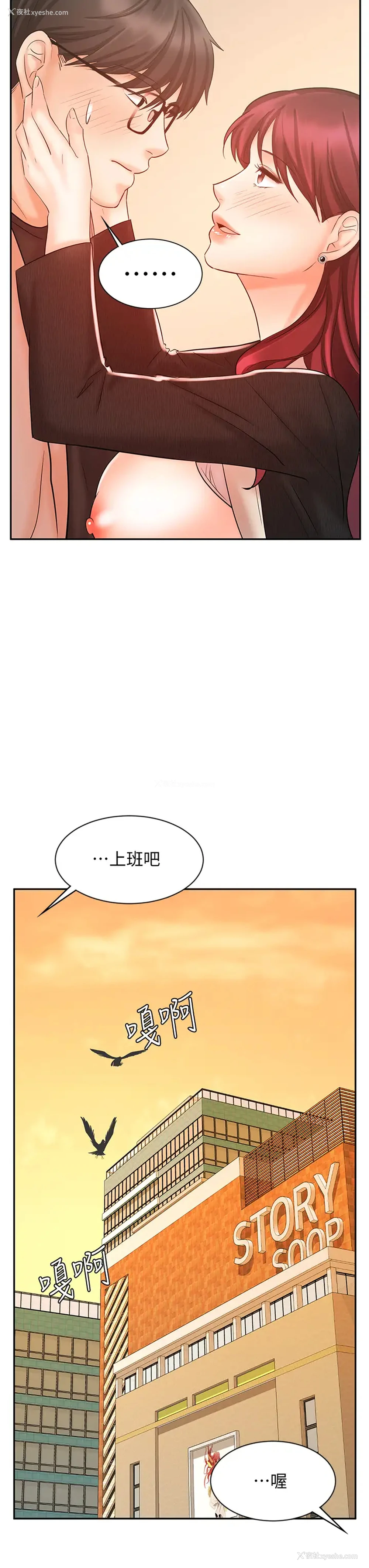 46P - 业绩女王