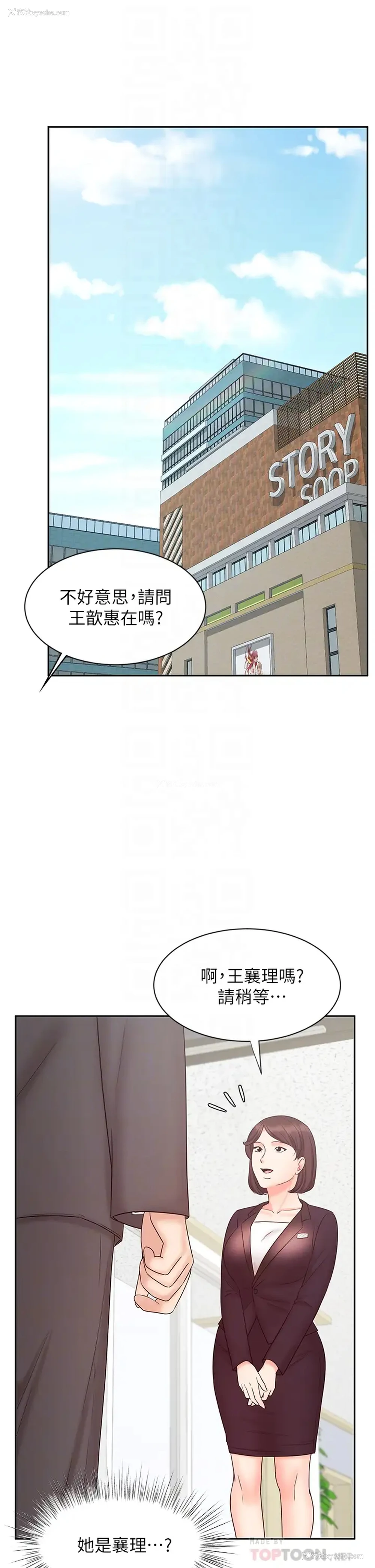 4P - 业绩女王