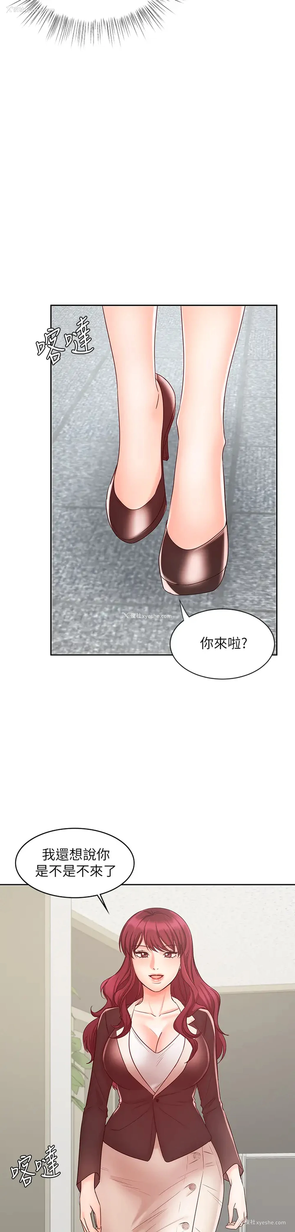 5P - 业绩女王