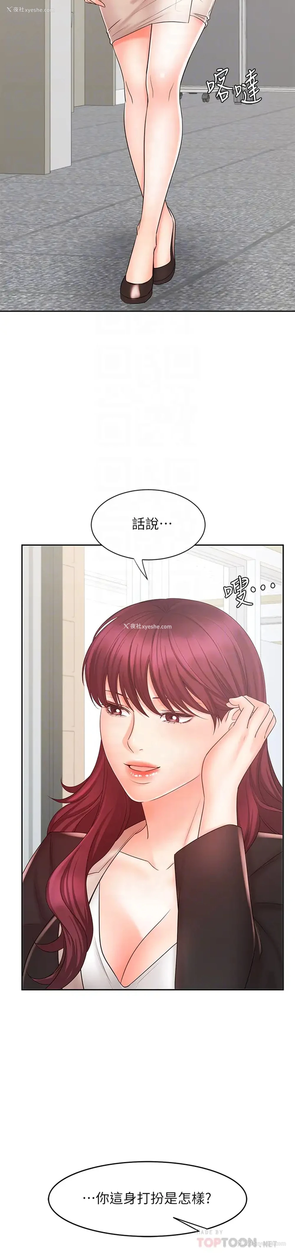 6P - 业绩女王