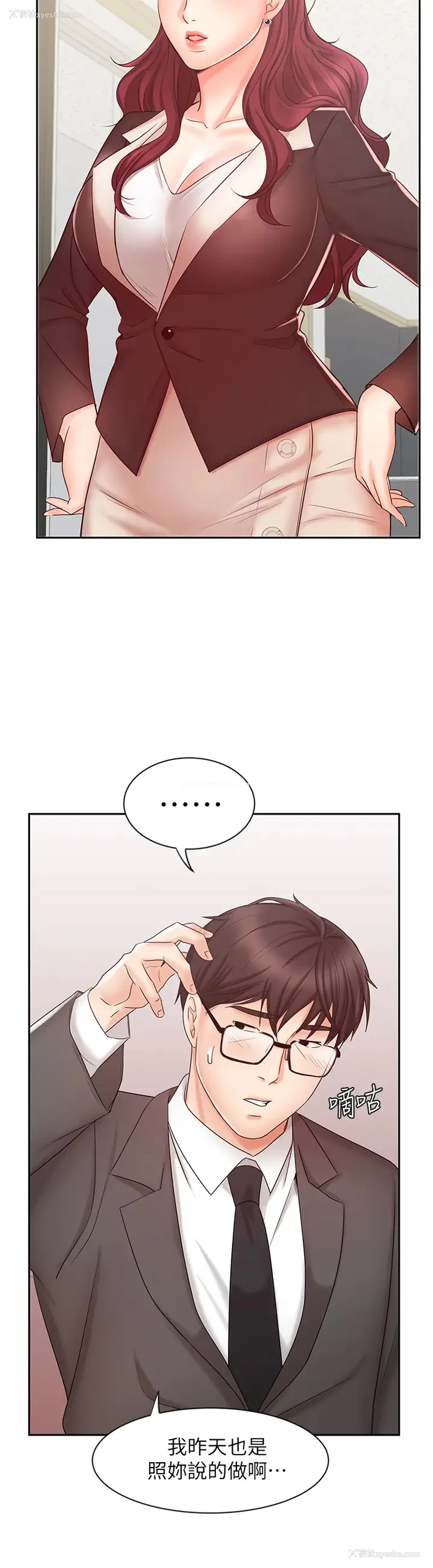 9P - 业绩女王