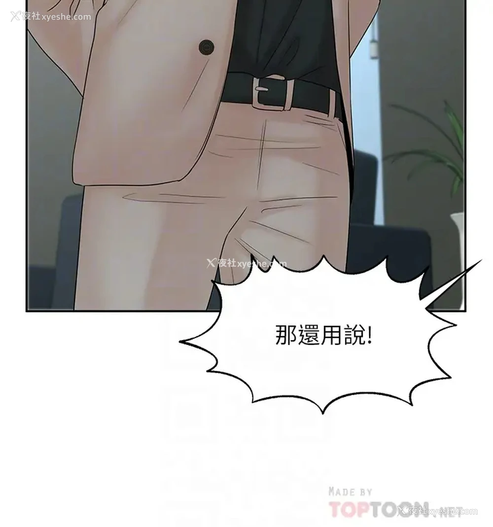10P - 业绩女王