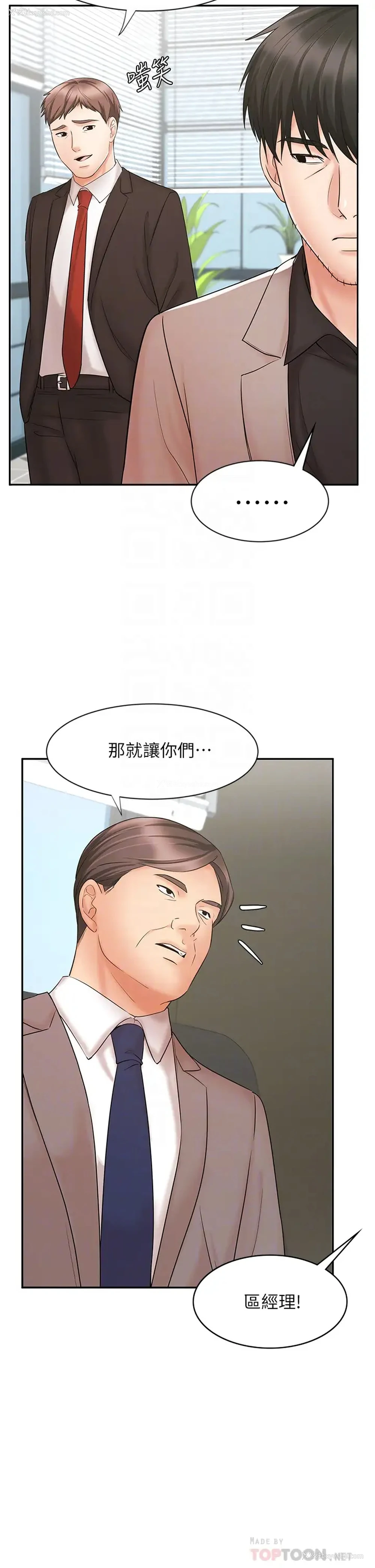 14P - 业绩女王