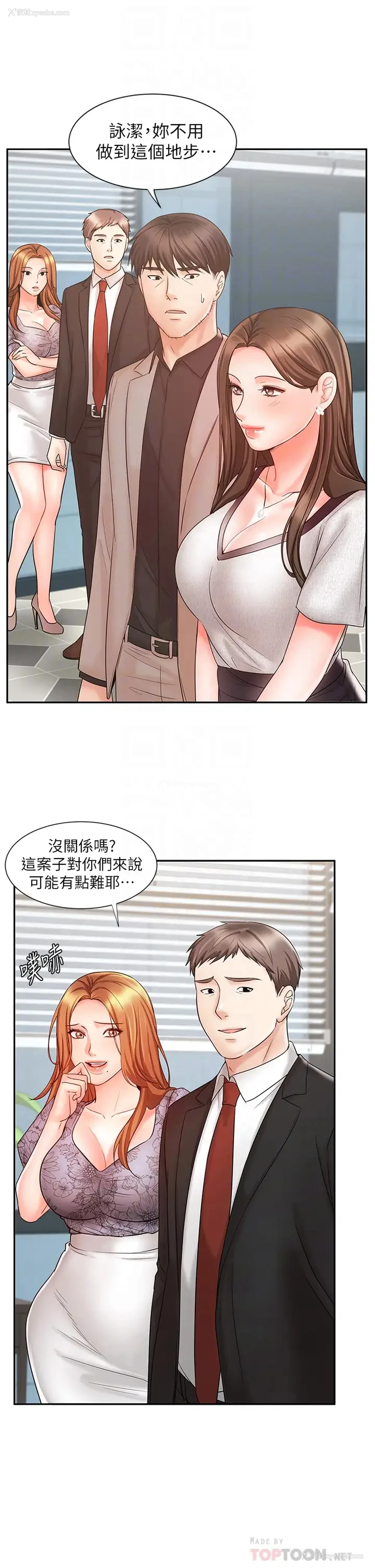 18P - 业绩女王