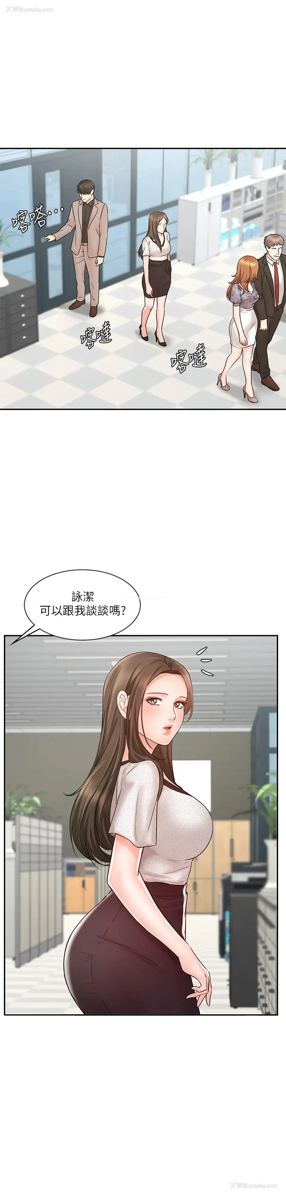 21P - 业绩女王