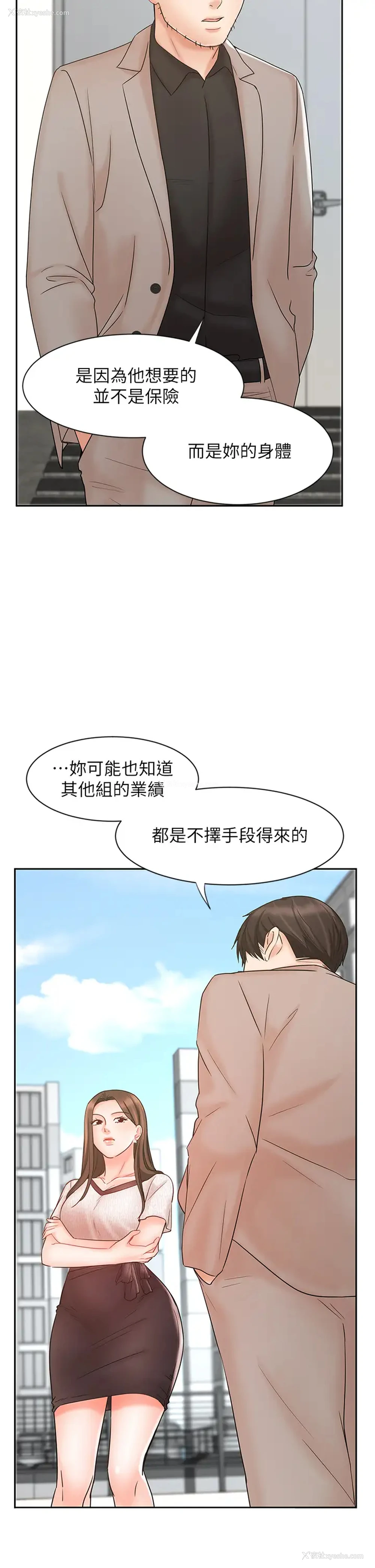 27P - 业绩女王