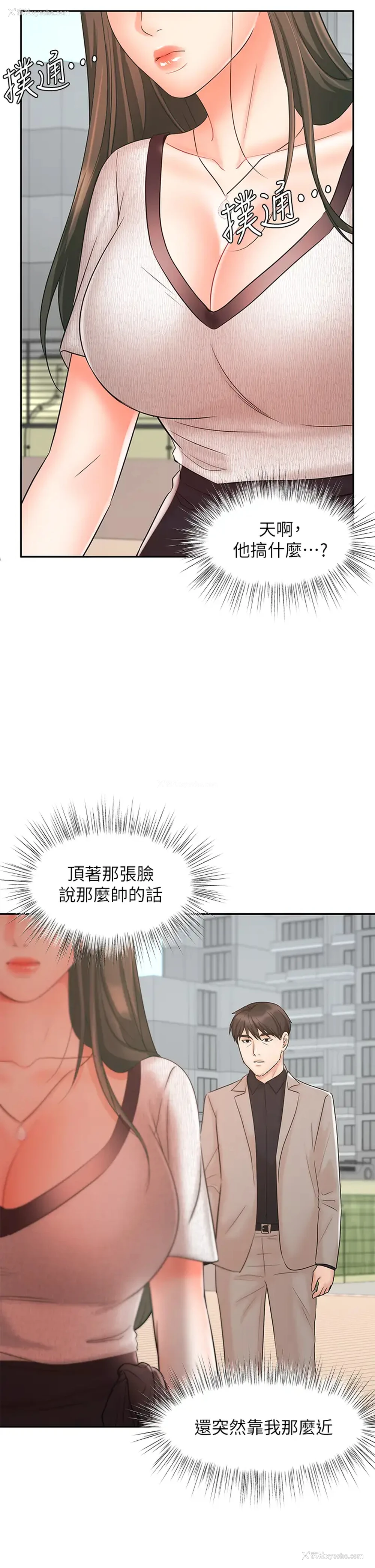 47P - 业绩女王