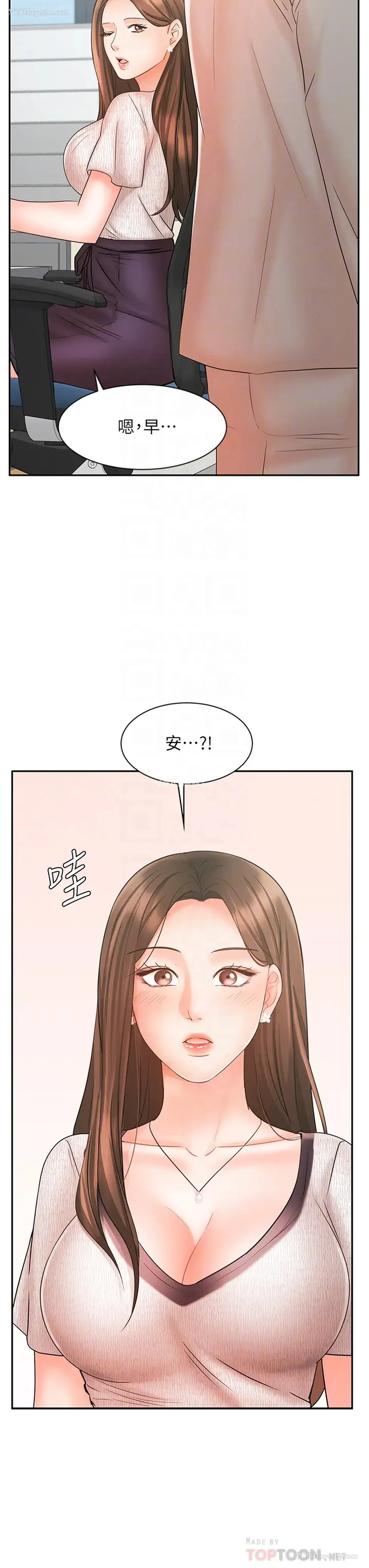4P - 业绩女王