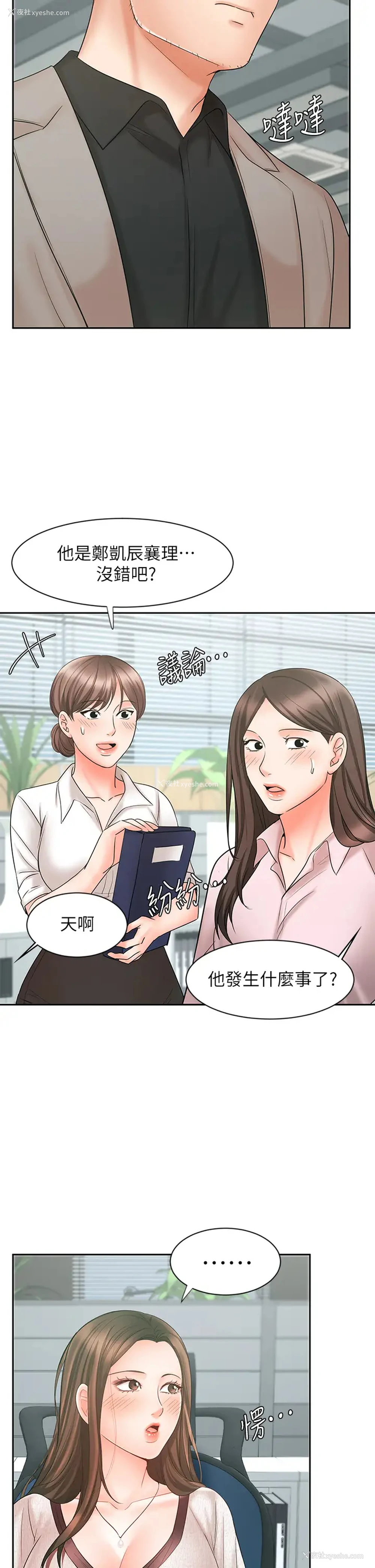 7P - 业绩女王