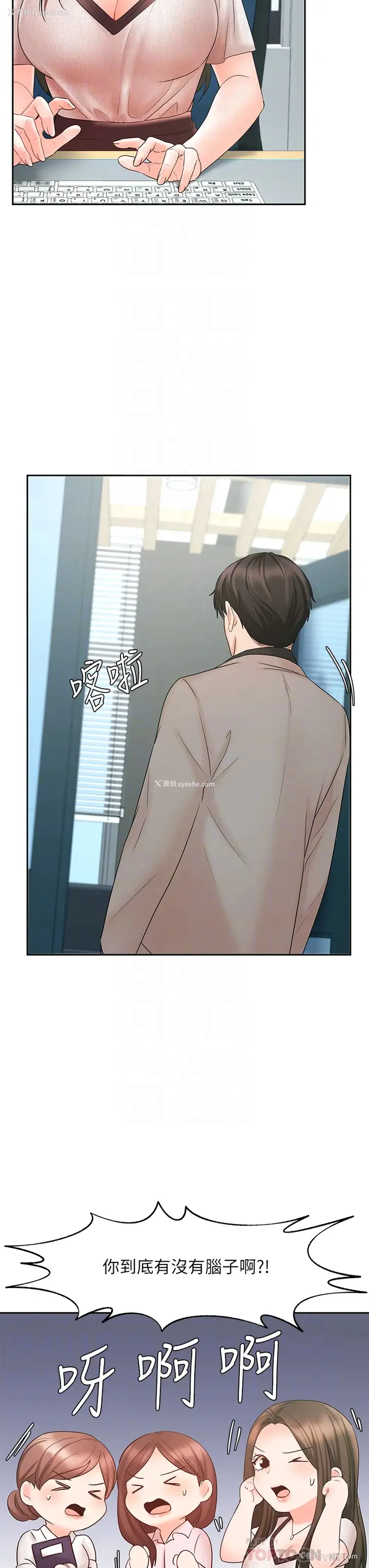 8P - 业绩女王