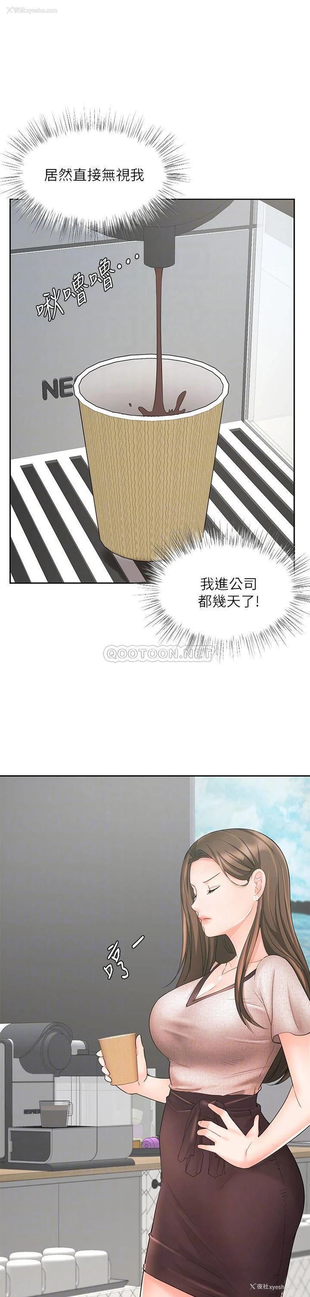 10P - 业绩女王