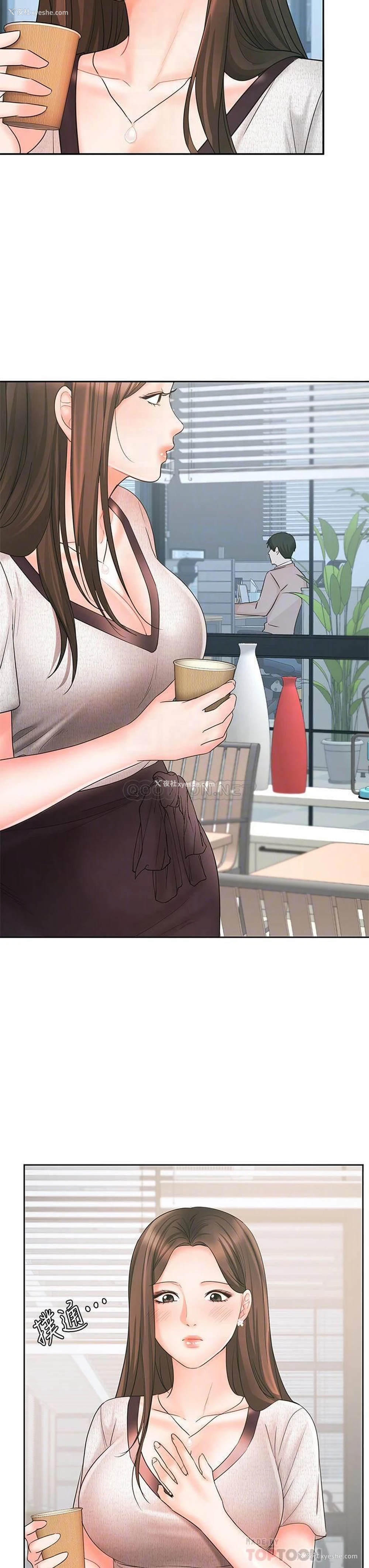 12P - 业绩女王