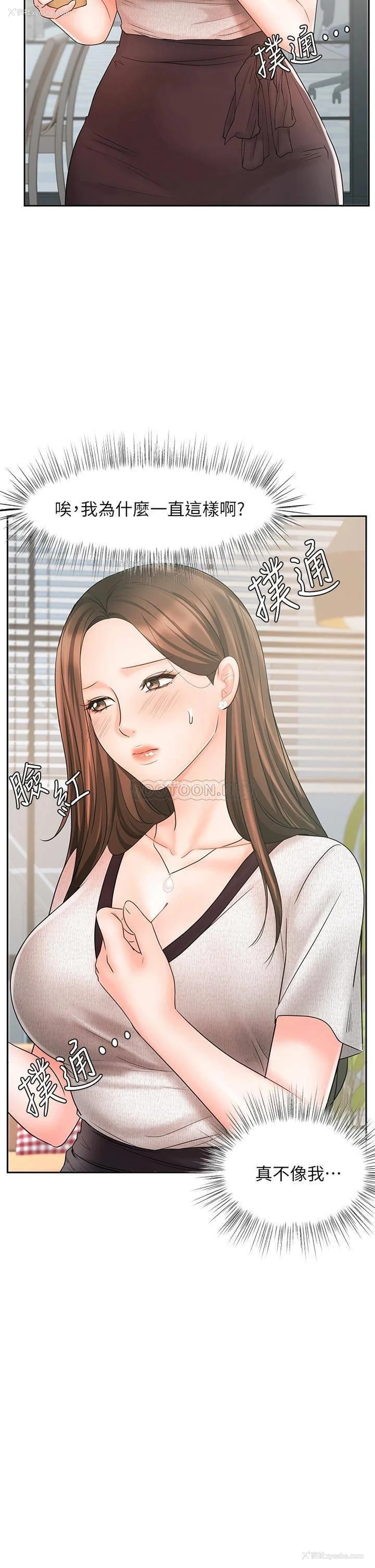 13P - 业绩女王