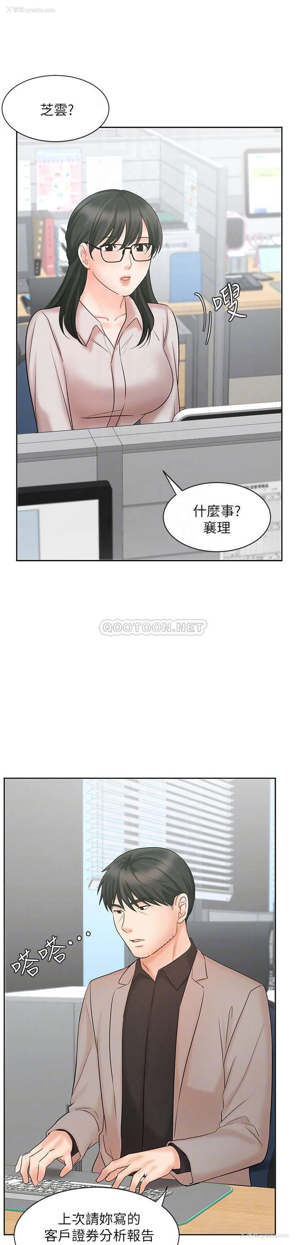 14P - 业绩女王