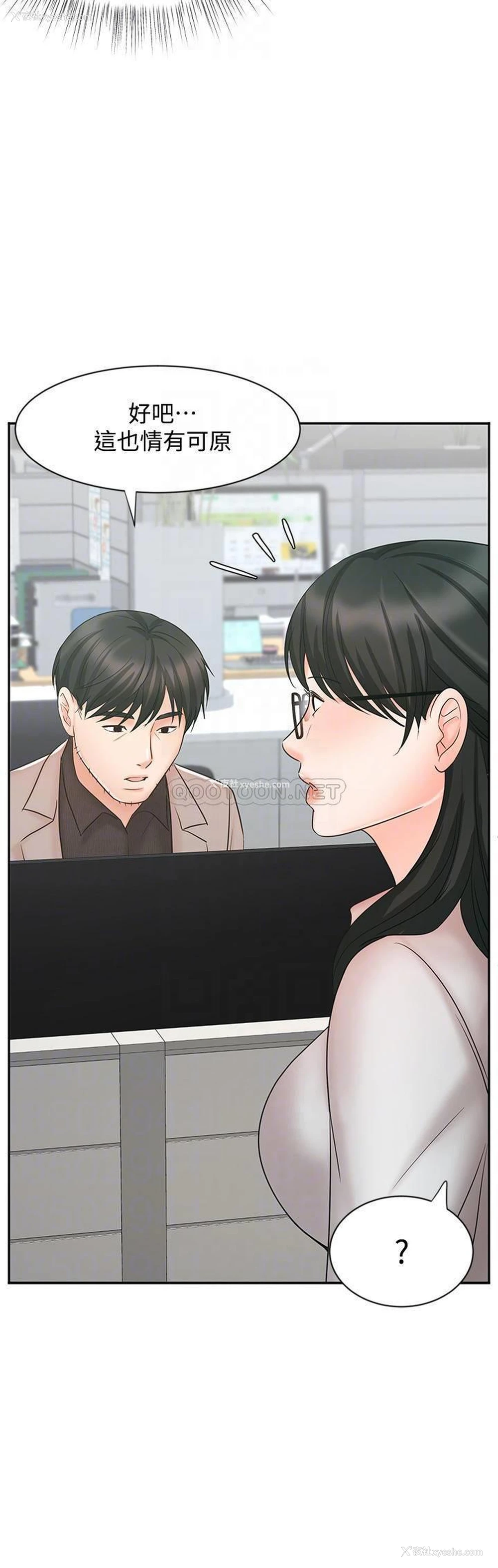 16P - 业绩女王
