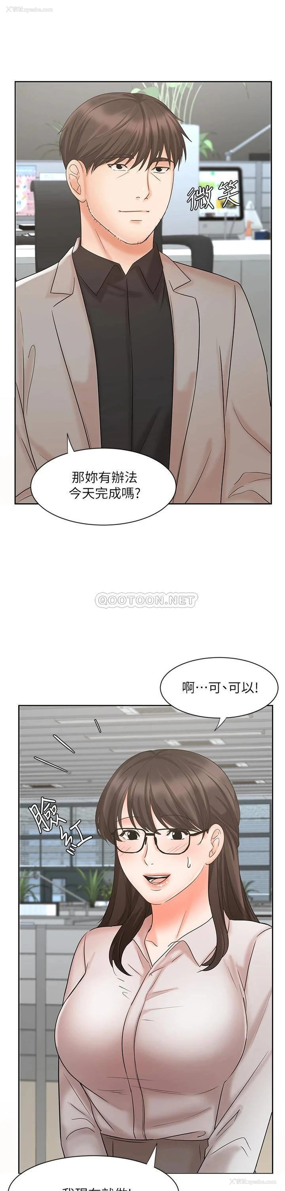 17P - 业绩女王