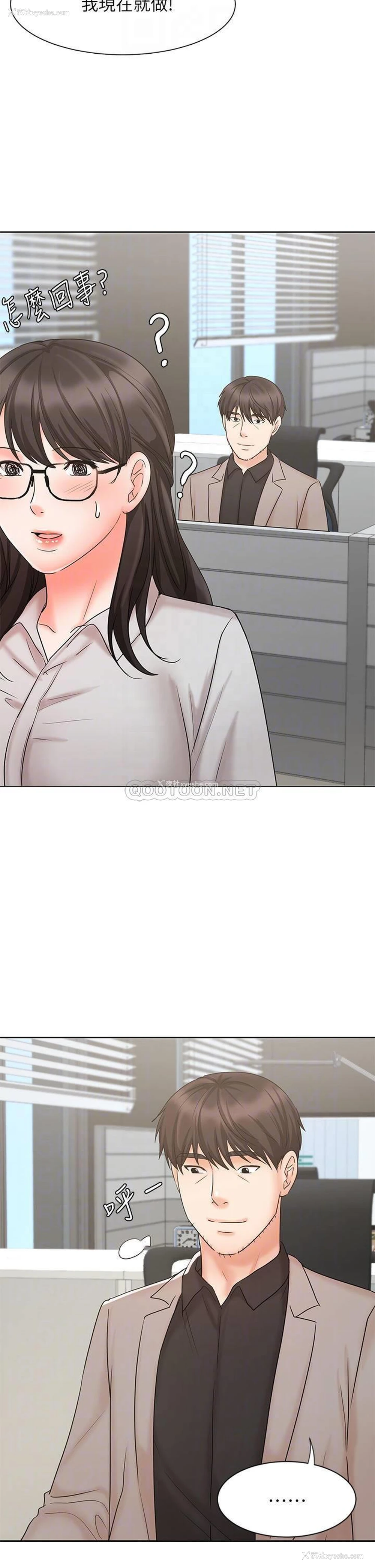18P - 业绩女王