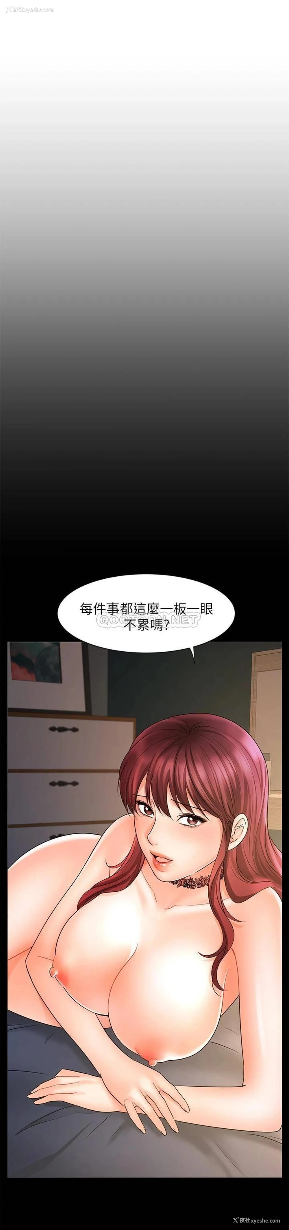 19P - 业绩女王