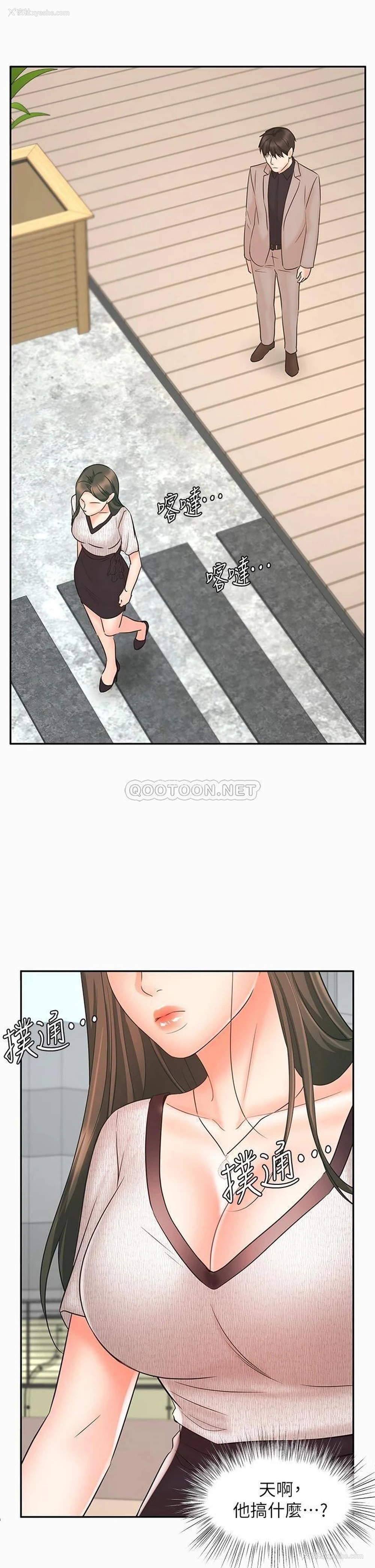 1P - 业绩女王