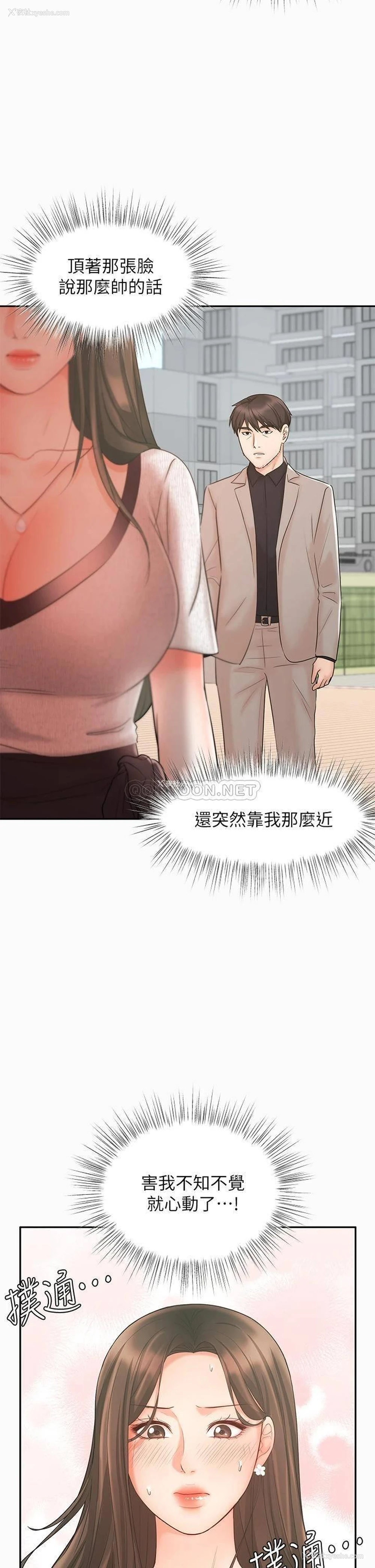 2P - 业绩女王