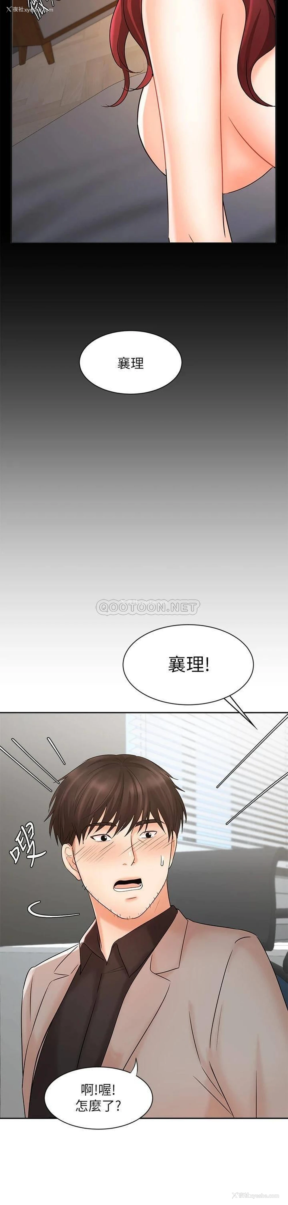 34P - 业绩女王