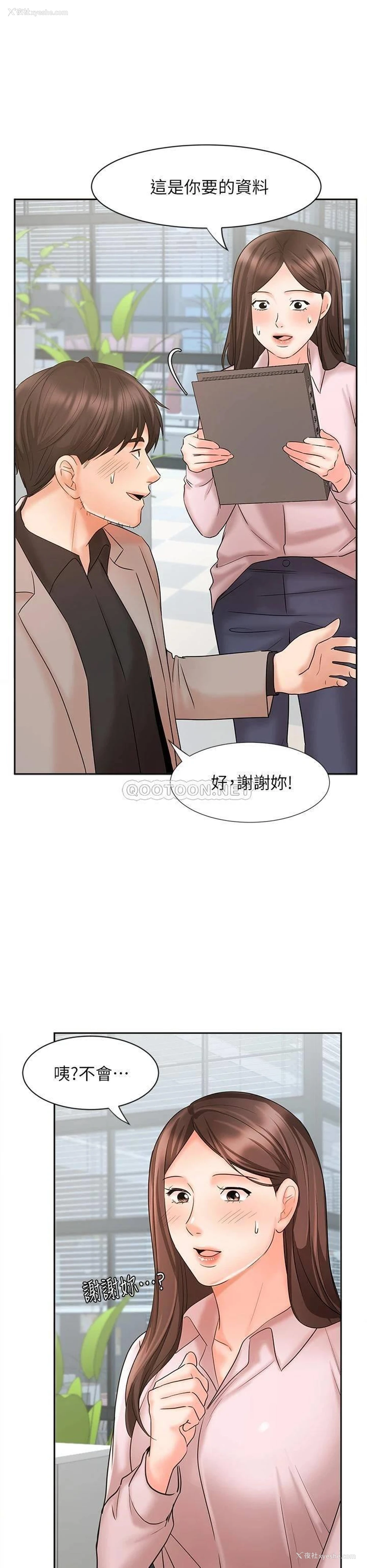 35P - 业绩女王