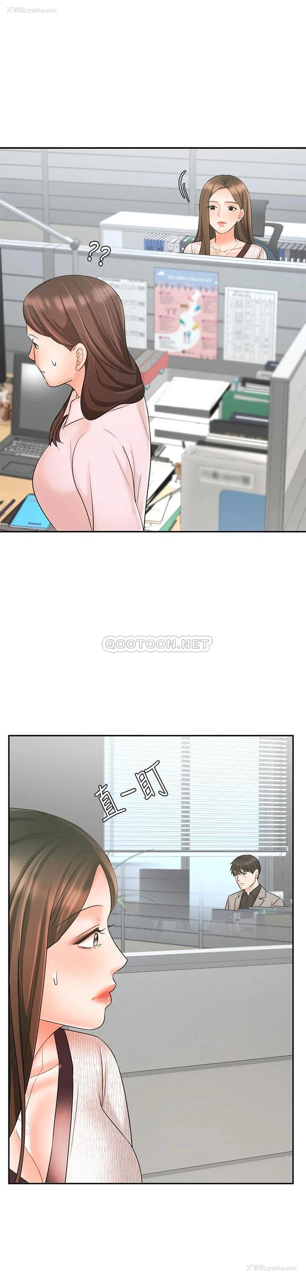 36P - 业绩女王