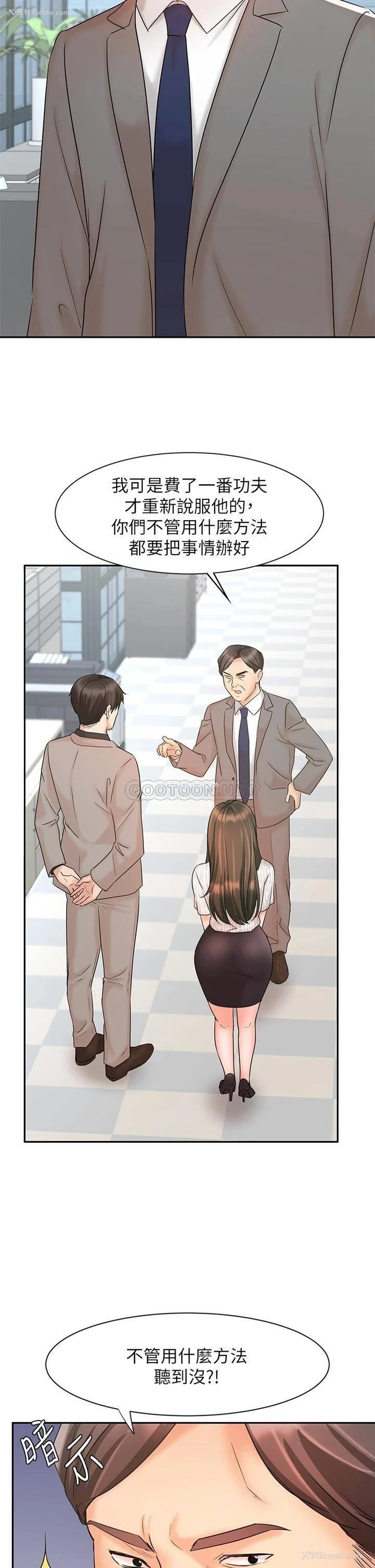 39P - 业绩女王