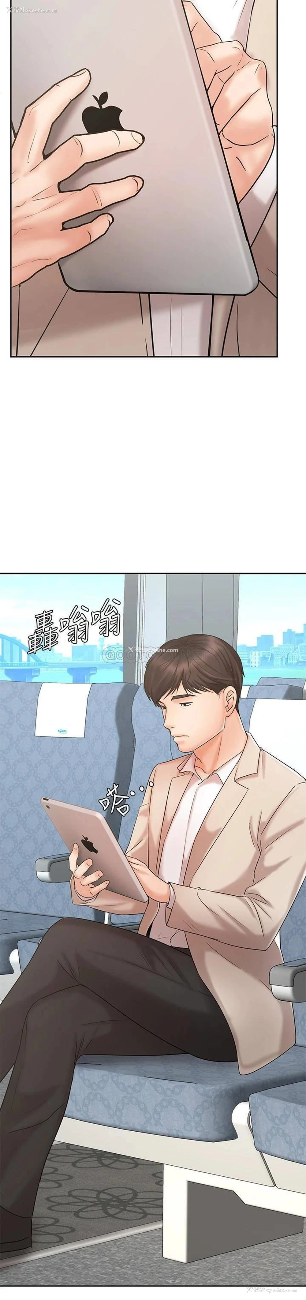 44P - 业绩女王