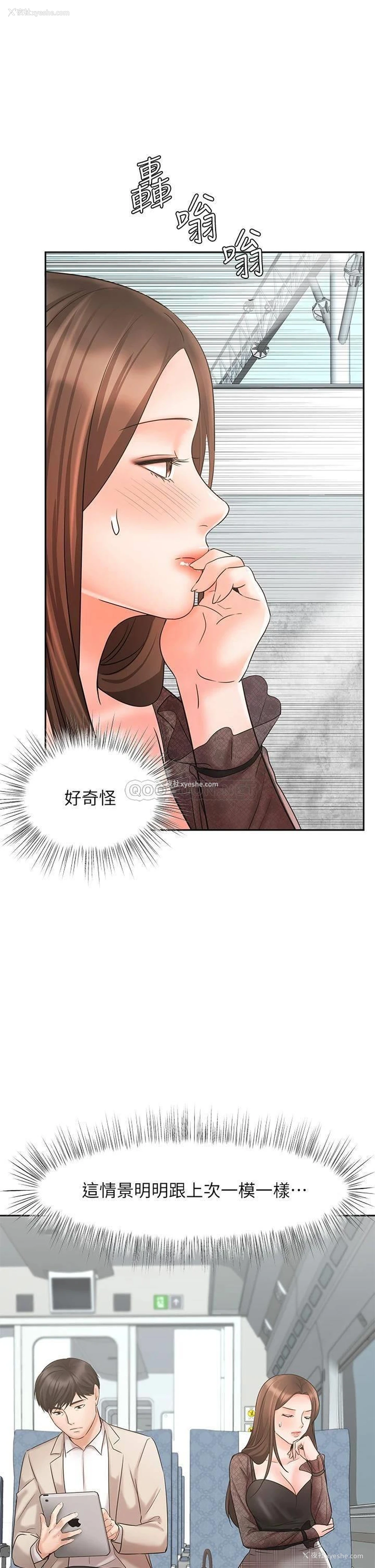 45P - 业绩女王